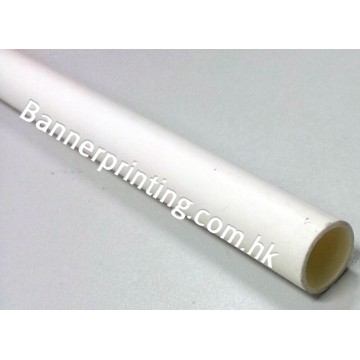 White Plastic Tube (item details)